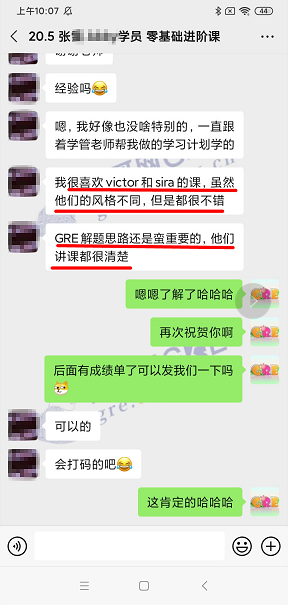雷哥GRE零基础进阶课学员张同学一战出分328