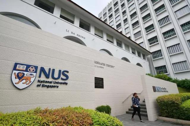 新加坡国立大学丨李光耀公共政策学院
