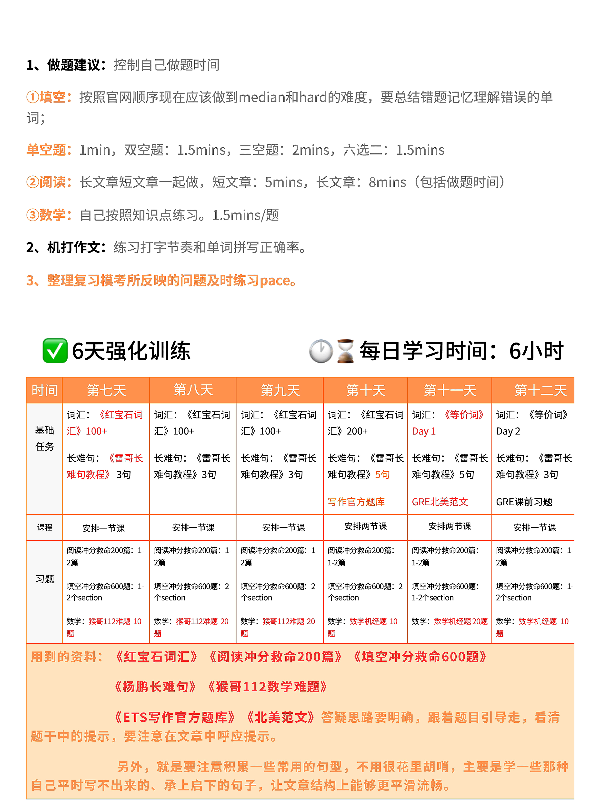 微信图片_20230808154605.jpg