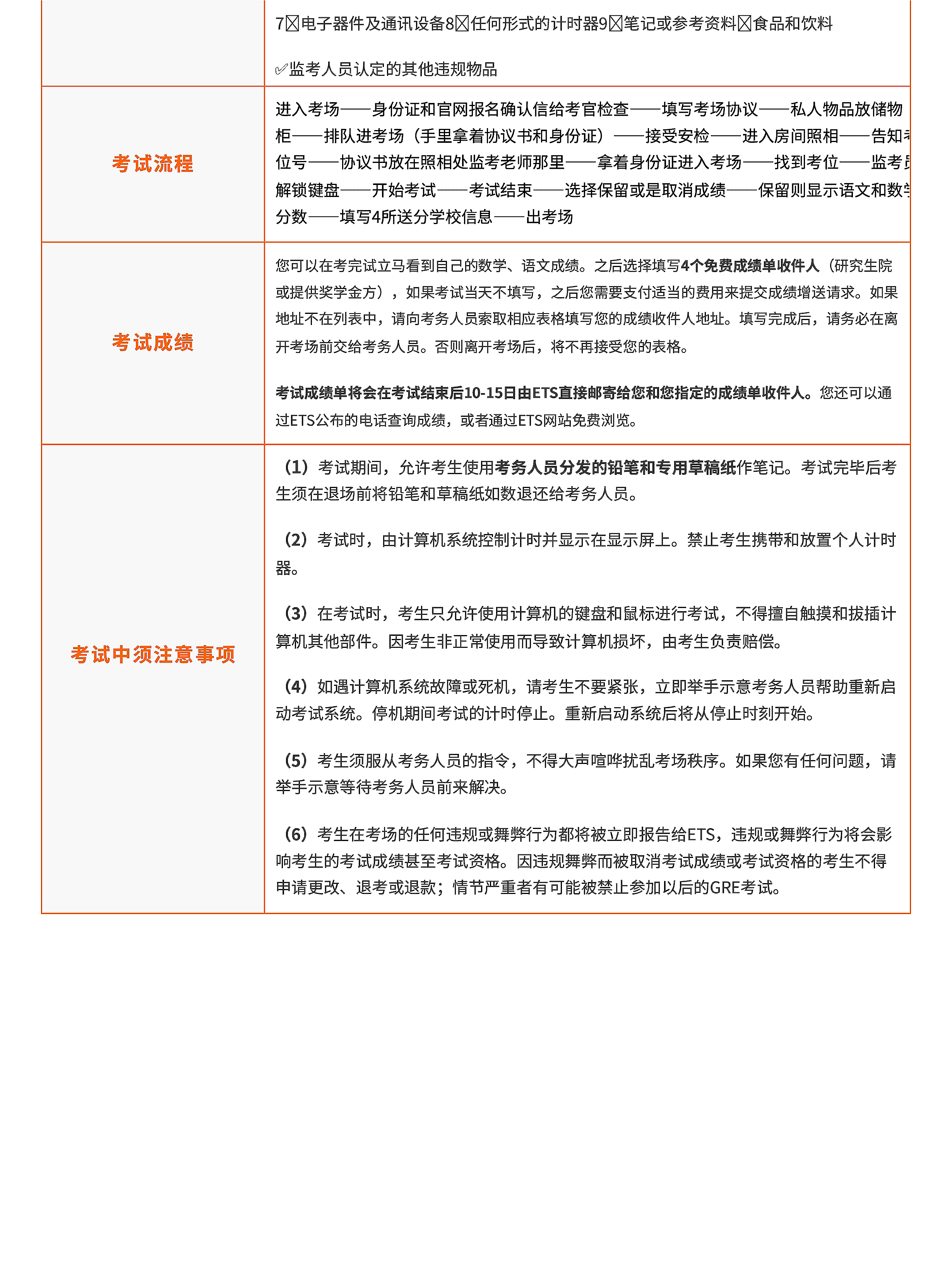 微信图片_20230808154622.jpg