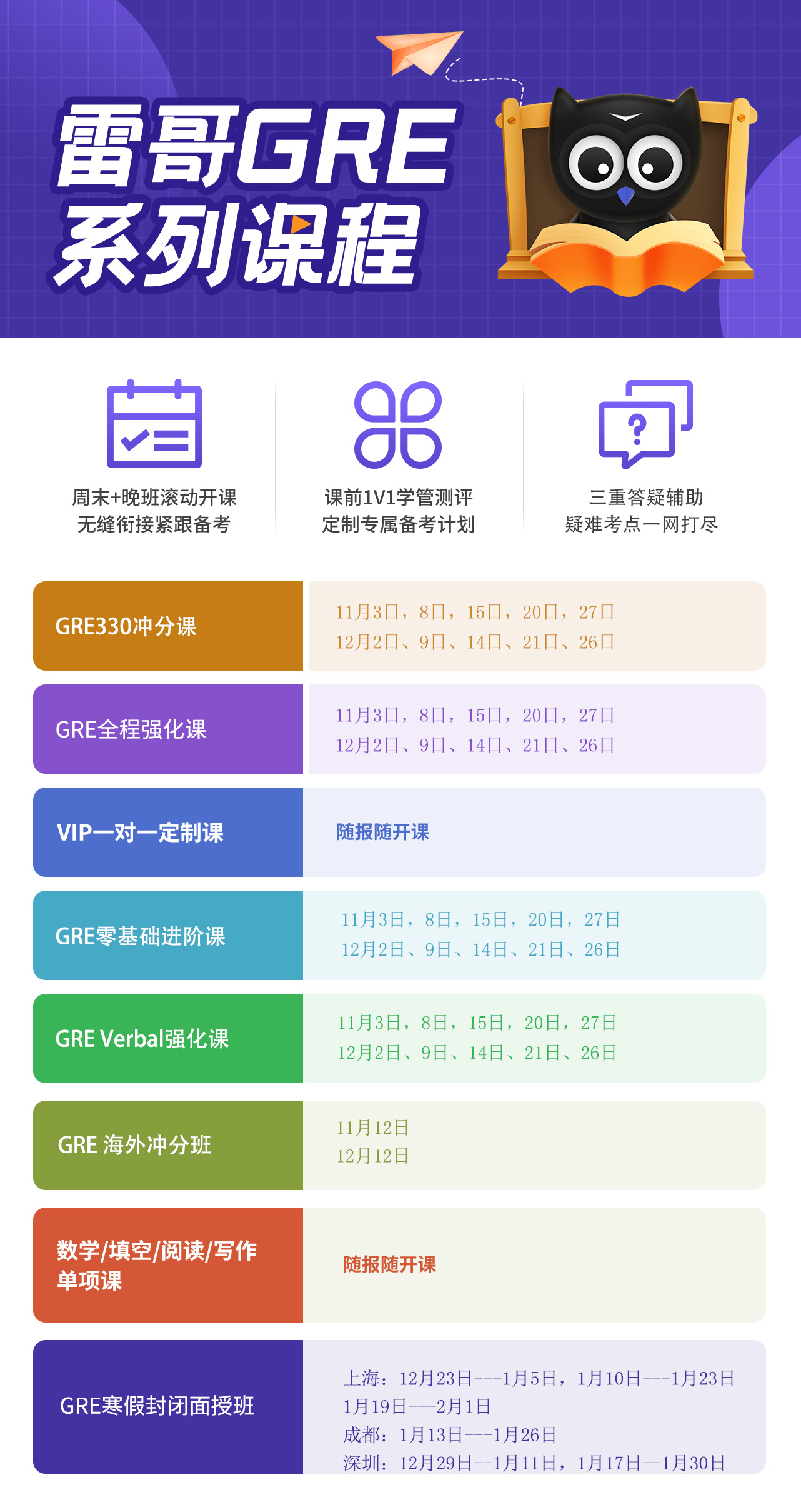 1763433785760707.jpg 公众号底部图长1(1).jpg